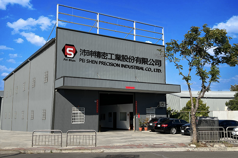 Pei Shen Precision Industrial Co., Ltd.
